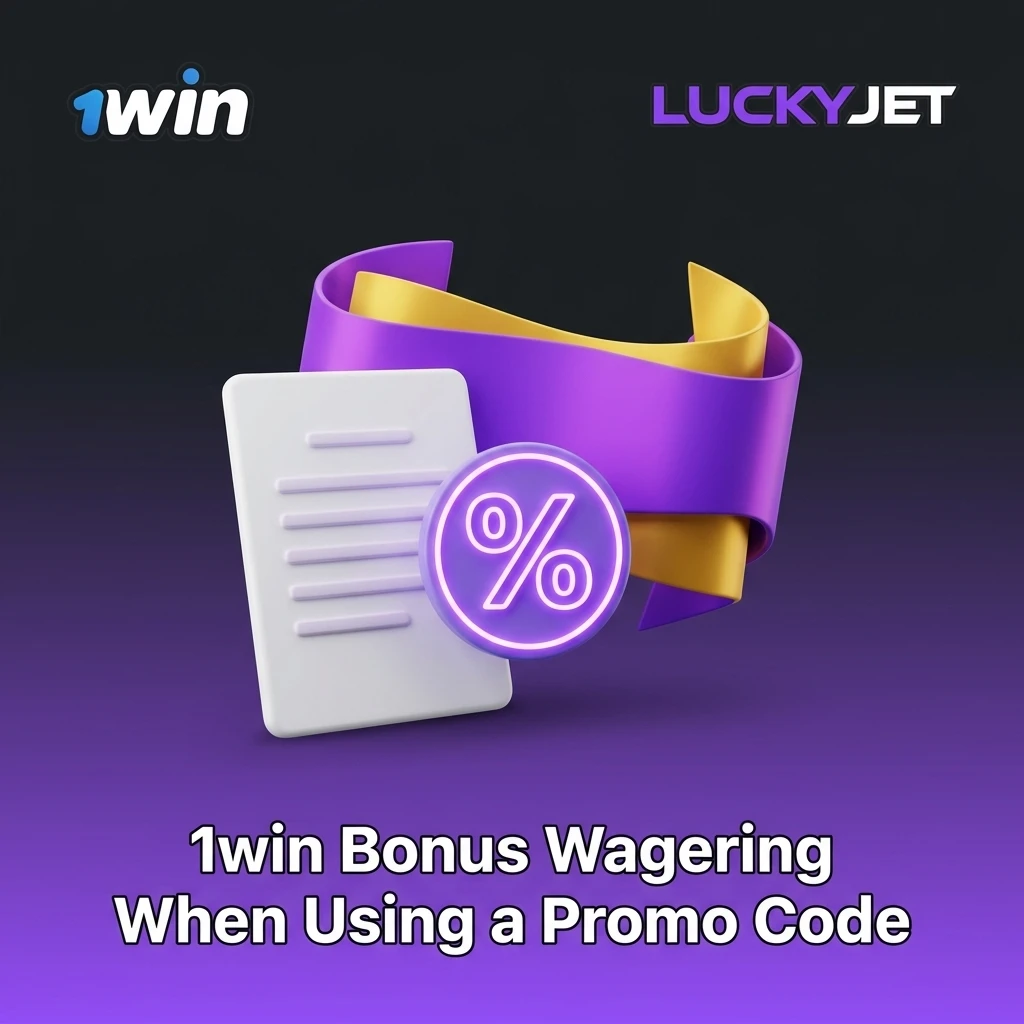 1win bonus wagering rules showing 500% deposit match up to 75,000 INR with 35x requirement for promo code users