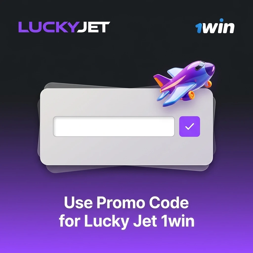 1win Lucky Jet promo code 1WLUCKY entry field during registration for welcome bonus activation
